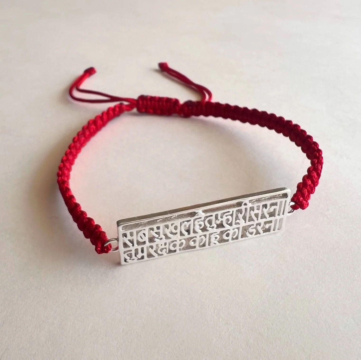 Hanuman Chalisa Protection Bracelet | Silver-Plated Raksha Band