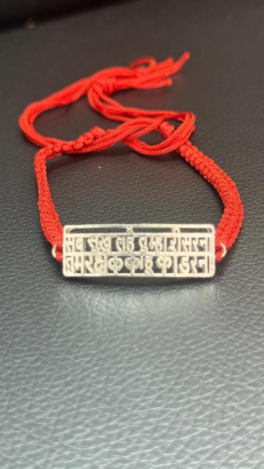 Hanuman Chalisa Protection Bracelet | Silver-Plated Raksha Band