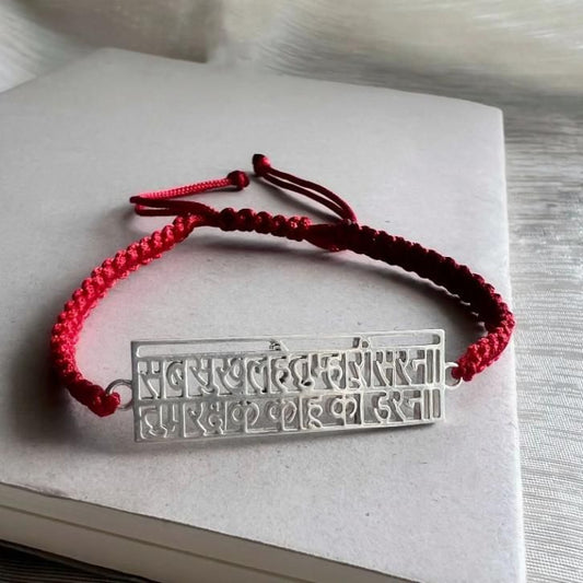 Hanuman Chalisa Protection Bracelet | Silver-Plated Raksha Band